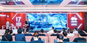 渼颜空间&Hugel&中整协联合开启乐提葆正品验真系列活动现场回顾