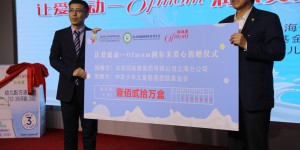 让爱流动,这个母亲节好暖心,5万宝妈笑得更幸福