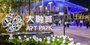 北京中关村ART PARK大融城全新启幕，以POD模式匠造城市更新标杆
