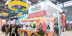 让世界爱上中国薯 ——雪川2021FHC盛况回顾