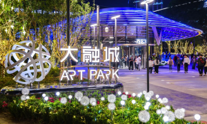 北京中关村ART PARK大融城全新启幕，以POD模式匠造城市更新标杆